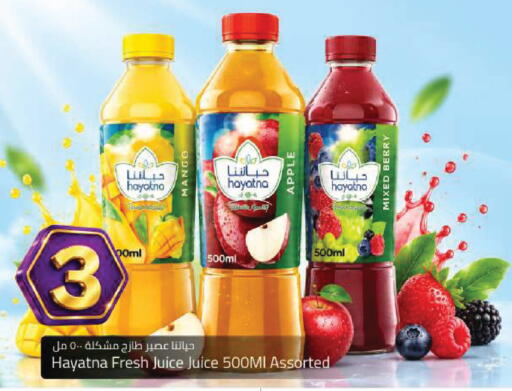Mango Apple available at Mark & Save in UAE - Abu Dhabi