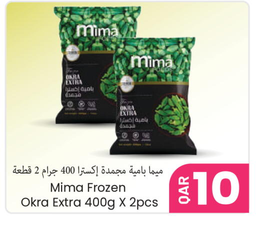 Okra available at مجموعة ريجنسي in قطر - الشحانية
