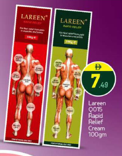 available at BIGmart in UAE - Abu Dhabi