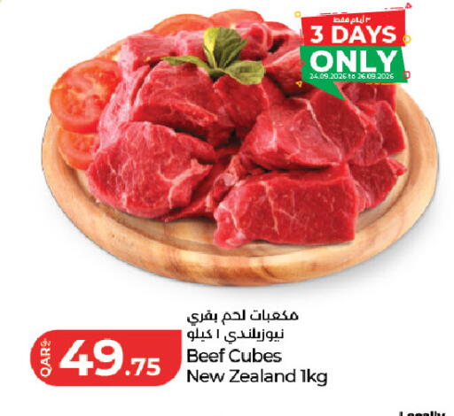available at LuLu Hypermarket in Qatar - Al-Shahaniya