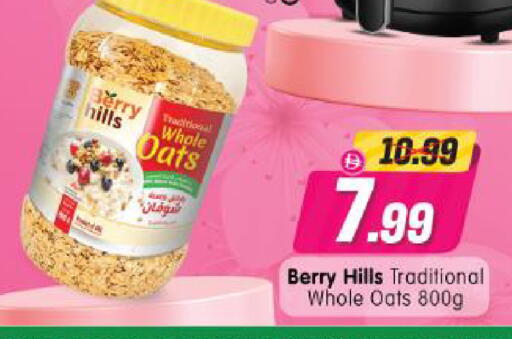 available at Al Madina Hypermarket in UAE - Abu Dhabi