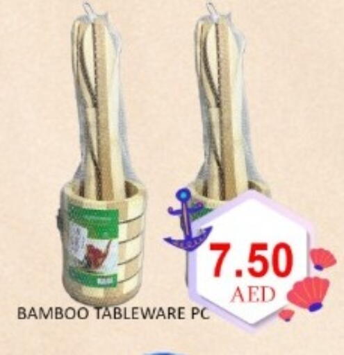 available at GREEN GIFT DEPARTMENT STORE in UAE - Abu Dhabi