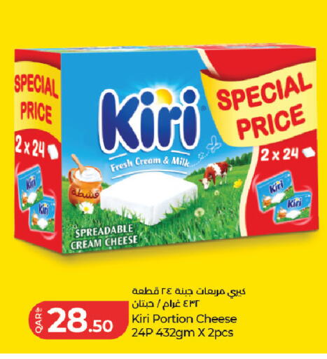 available at LuLu Hypermarket in Qatar - Al Wakra