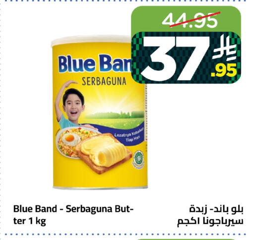 available at وهج مارت in مملكة العربية السعودية, السعودية, سعودية - جدة
