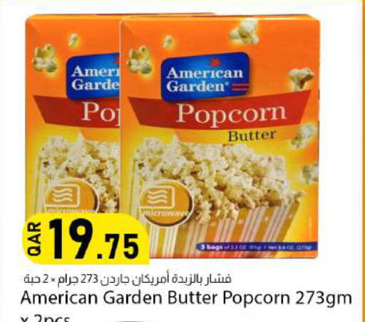 available at Dana Market in Qatar - Al-Shahaniya