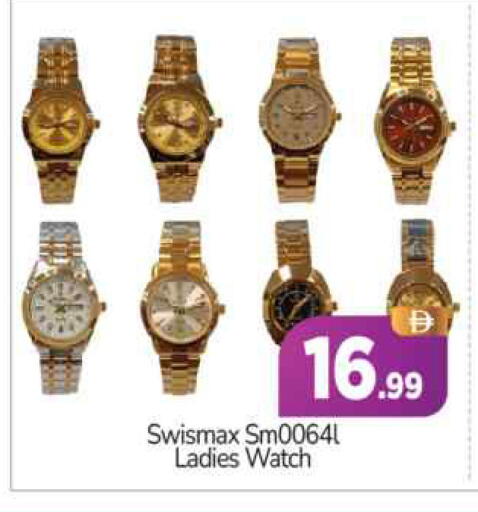 available at BIGmart in UAE - Abu Dhabi