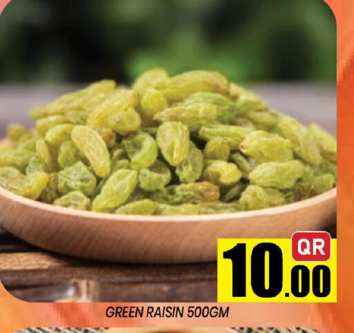available at شوب اند سمايل هايبرماركت in قطر - الوكرة