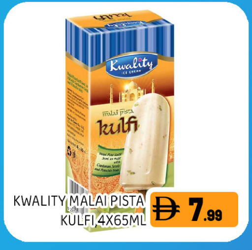 available at Ain Al Madina Hypermarket in UAE - Sharjah / Ajman