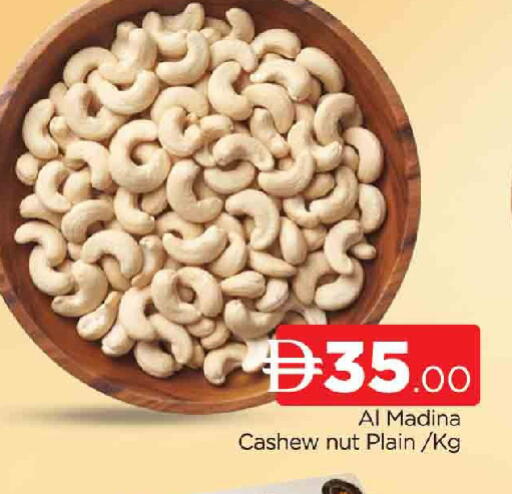 available at المدينة in الإمارات العربية المتحدة , الامارات - دبي
