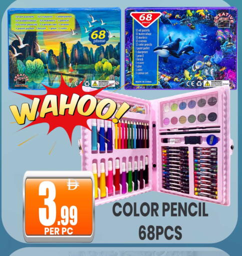 available at Centro Discount Center in UAE - Sharjah / Ajman