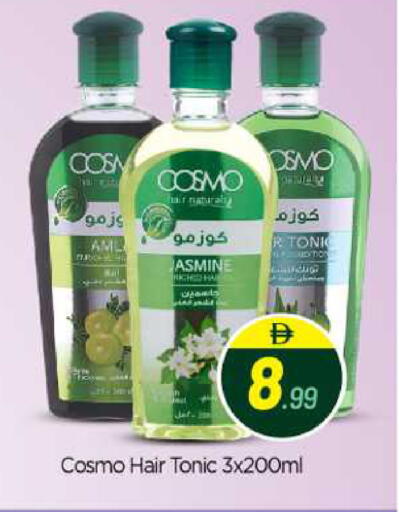 available at بيج مارت in الإمارات العربية المتحدة , الامارات - أبو ظبي