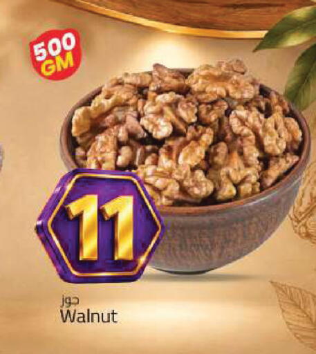 available at Mark & Save in UAE - Abu Dhabi