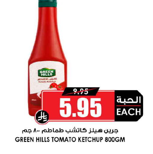 Tomato available at Prime Supermarket in KSA, Saudi Arabia, Saudi - Tabuk