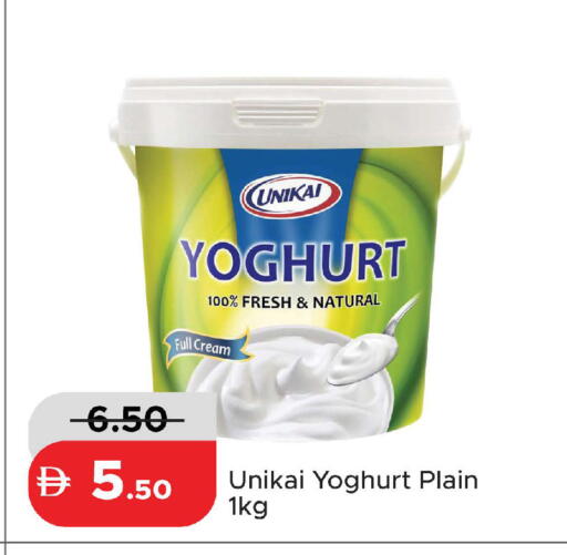 available at Al Aswaq Hypermarket in UAE - Ras al Khaimah