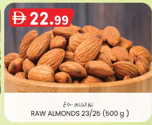 available at ك. إم. هايبرماركت in الإمارات العربية المتحدة , الامارات - أبو ظبي