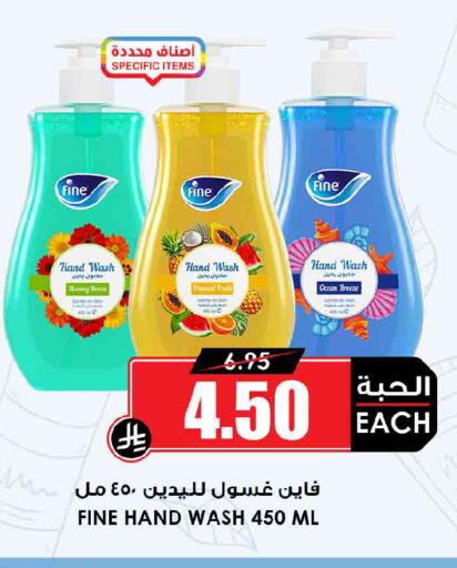 available at أسواق النخبة in مملكة العربية السعودية, السعودية, سعودية - الخرج