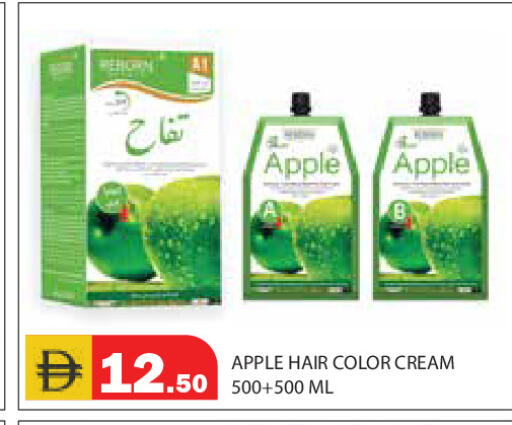 Apple available at Baniyas Spike  in UAE - Ras al Khaimah