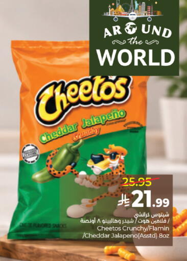 available at LULU Hypermarket in KSA, Saudi Arabia, Saudi - Al-Kharj