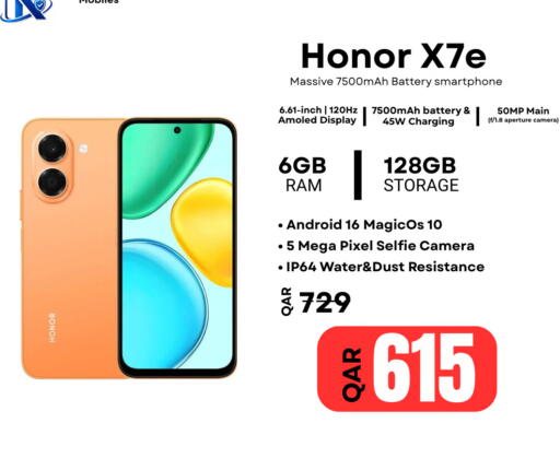 available at Al Raihan Mobile in قطر - الضعاين