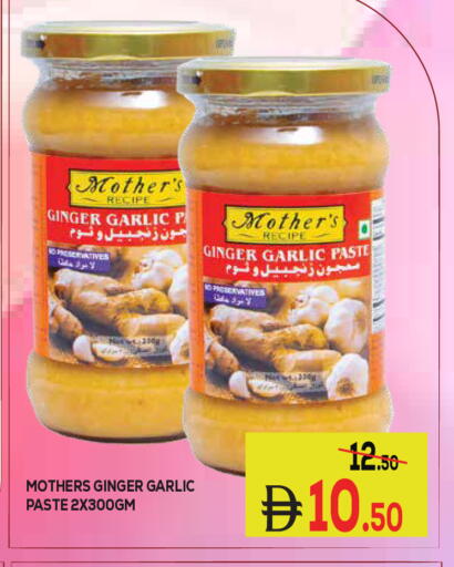 Ginger Garlic available at Kerala Hypermarket in UAE - Ras al Khaimah