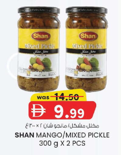 Mango available at ك. إم. هايبرماركت in الإمارات العربية المتحدة , الامارات - أبو ظبي
