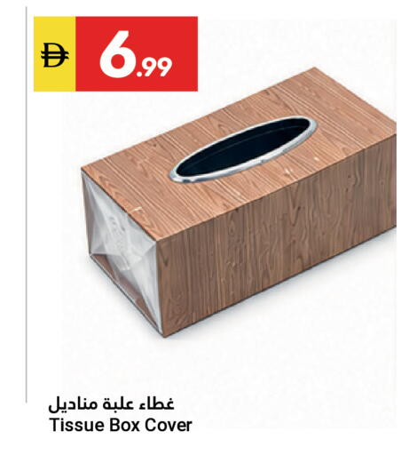 available at جراند الإمارات للتسوق in الإمارات العربية المتحدة , الامارات - أبو ظبي