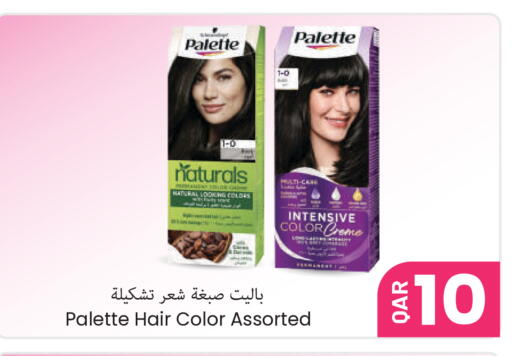 available at مجموعة ريجنسي in قطر - الشحانية