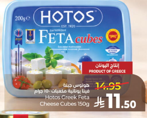 available at LULU Hypermarket in KSA, Saudi Arabia, Saudi - Khamis Mushait