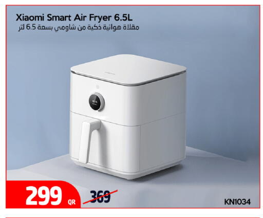 available at iCONNECT  in Qatar - Al Khor