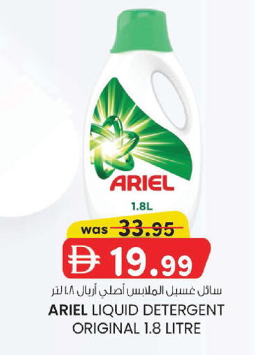available at ك. إم. هايبرماركت in الإمارات العربية المتحدة , الامارات - أبو ظبي