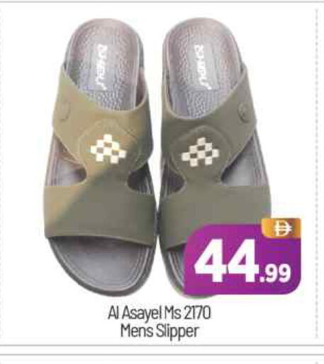 available at BIGmart in UAE - Abu Dhabi
