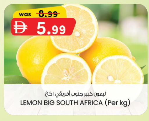 Lemon from South Africa available at K M Trading  in UAE - Abu Dhabi