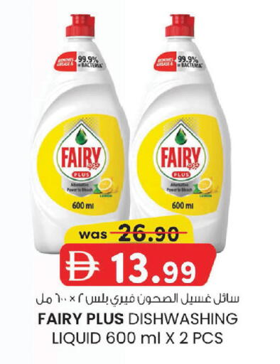 Lemon available at ك. الم. للتجارة in الإمارات العربية المتحدة , الامارات - دبي