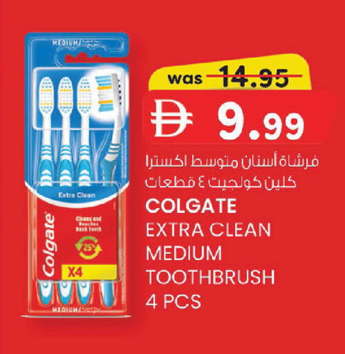available at K M Trading  in UAE - Abu Dhabi