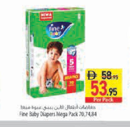 available at Safeer Market in UAE - Ras al Khaimah