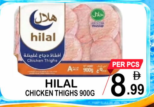 available at جفت بوينت in الإمارات العربية المتحدة , الامارات - دبي