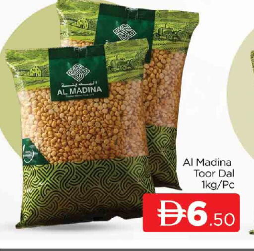 available at المدينة in الإمارات العربية المتحدة , الامارات - دبي