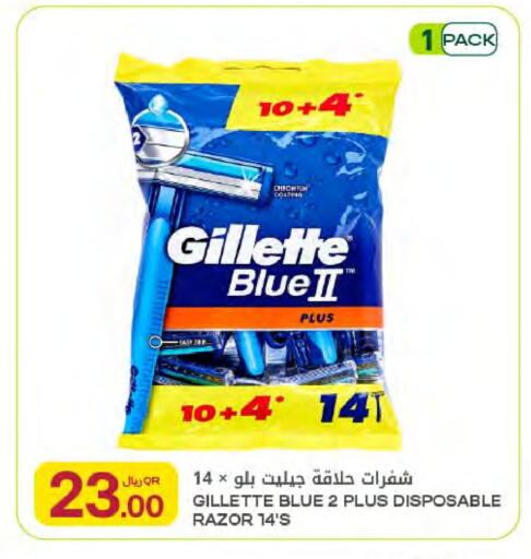 available at شركة الميرة للمواد الاستهلاكية in قطر - أم صلال
