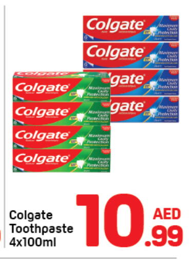 available at دي تو دي in الإمارات العربية المتحدة , الامارات - دبي