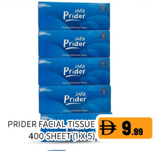available at Ain Al Madina Hypermarket in UAE - Sharjah / Ajman