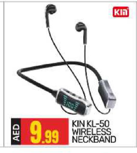 available at بيج مارت in الإمارات العربية المتحدة , الامارات - أبو ظبي