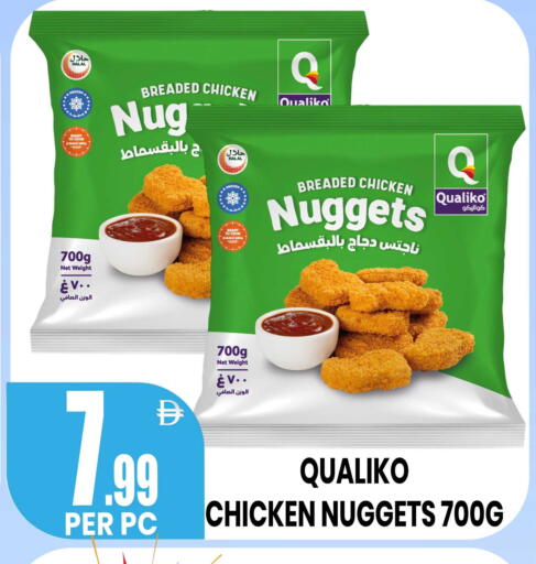 available at Centro Discount Center in UAE - Sharjah / Ajman