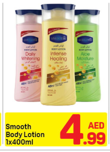 available at دي تو دي in الإمارات العربية المتحدة , الامارات - دبي