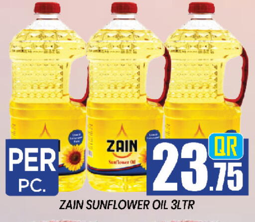 available at New Stop n Shop @Al Athiya in Qatar - Al Rayyan