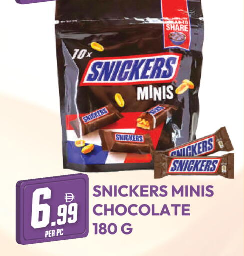 available at دريم لاند in الإمارات العربية المتحدة , الامارات - دبي