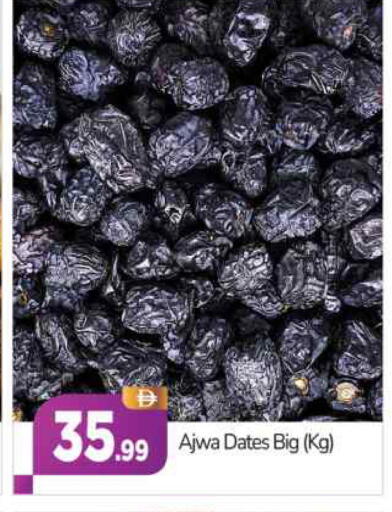 available at BIGmart in UAE - Abu Dhabi