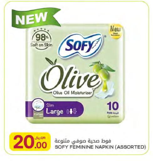 available at شركة الميرة للمواد الاستهلاكية in قطر - أم صلال