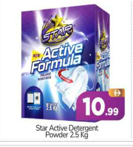 available at BIGmart in UAE - Abu Dhabi