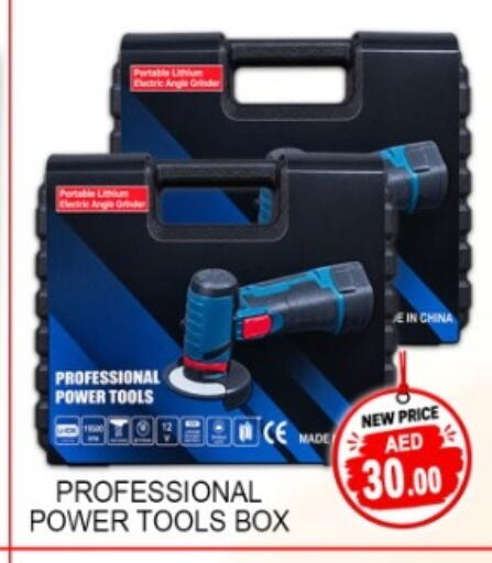available at جرين جيفت متجر أقسام in الإمارات العربية المتحدة , الامارات - دبي