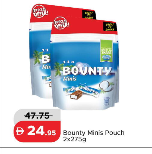 available at Al Aswaq Hypermarket in UAE - Dubai